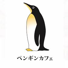 ※実施済 ［2025.2.22］ペンギンカフェ ✕ アートイベント事前申込（ランチ代は当日支払い）