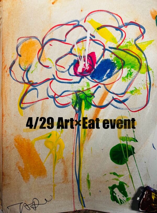 ※実施済［2025.4.29］アート ✕ 食 イベント事前申込【大人￥2,000】